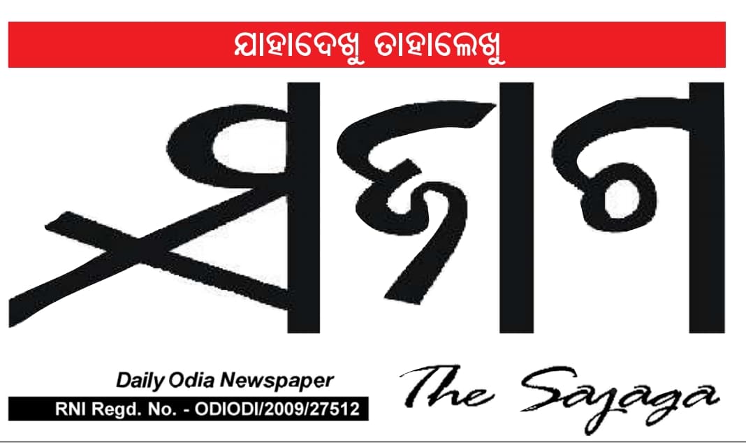 sajaganews.com